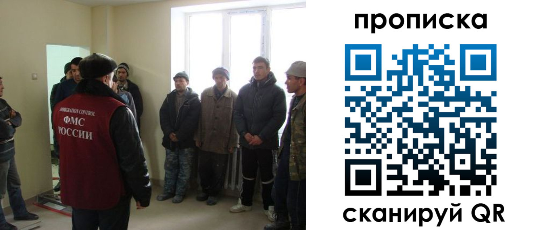 временная регистрация надежно в Шумерле