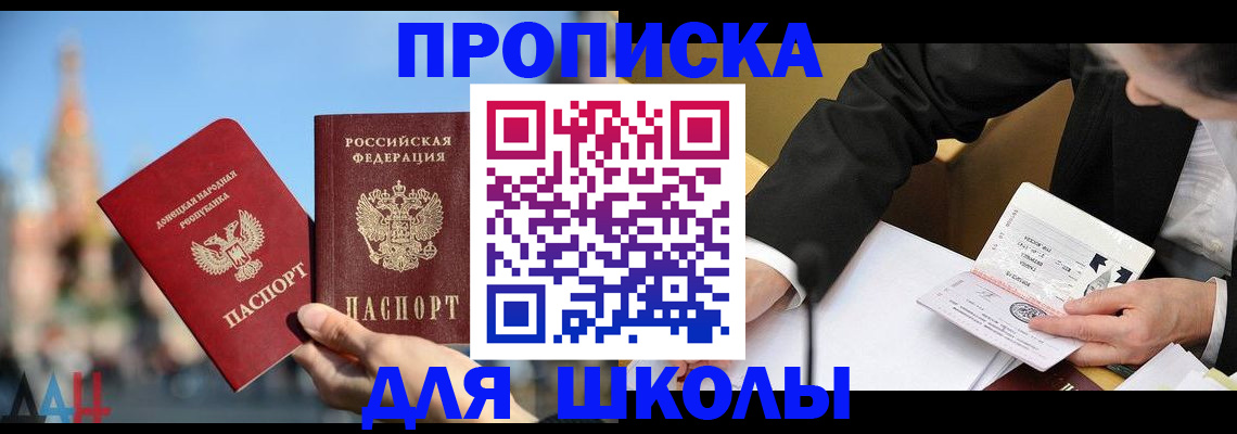 где прописаться в Шумерле
