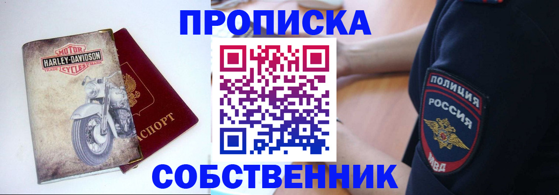 временная регистрация госуслуги в Шумерле